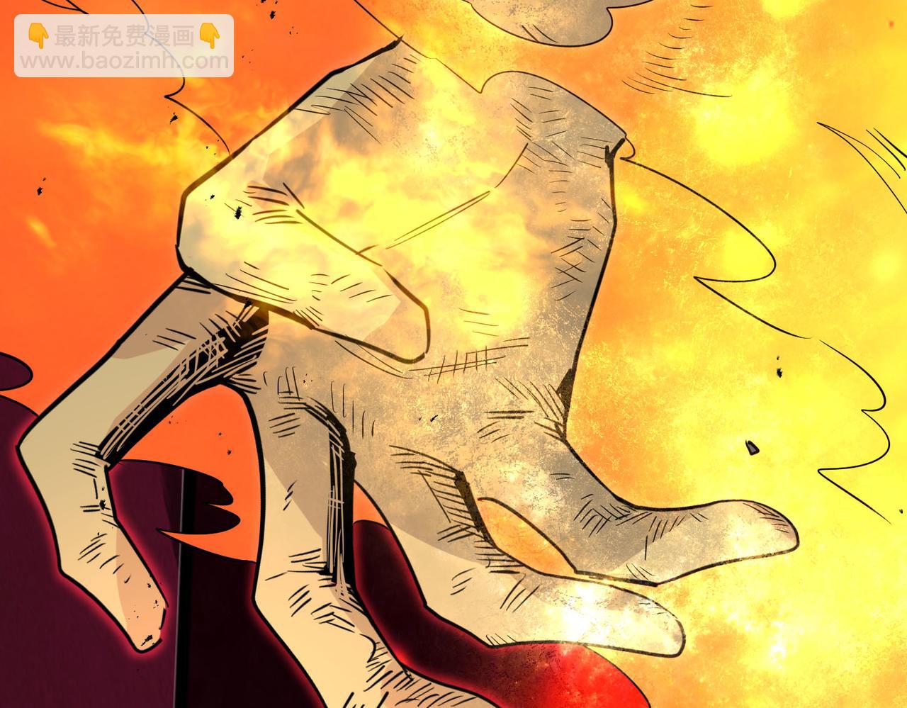 全球殺戮：開局覺醒SSS級天賦！ - 第74話 天罰降臨(1/5) - 8