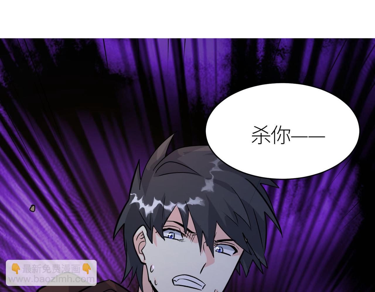 全球殺戮：開局覺醒SSS級天賦！ - 第74話 天罰降臨(4/5) - 6