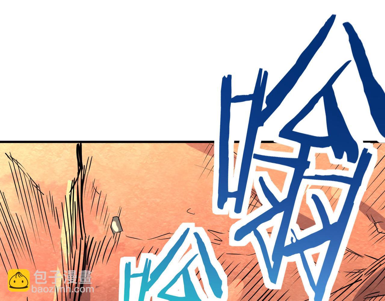 全球殺戮：開局覺醒SSS級天賦！ - 第74話 天罰降臨(4/5) - 2