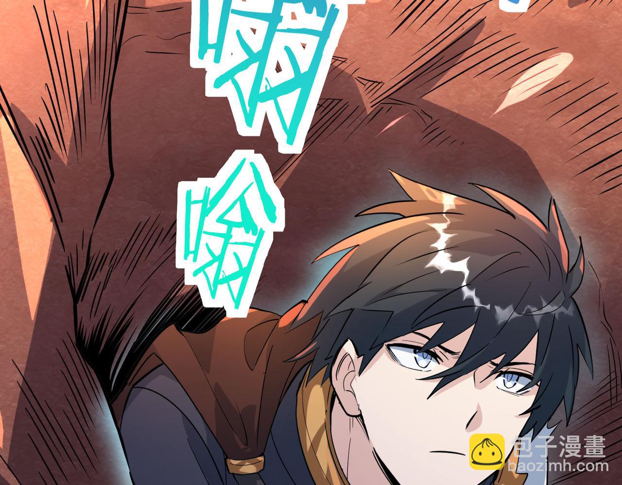 全球殺戮：開局覺醒SSS級天賦！ - 第74話 天罰降臨(4/5) - 3