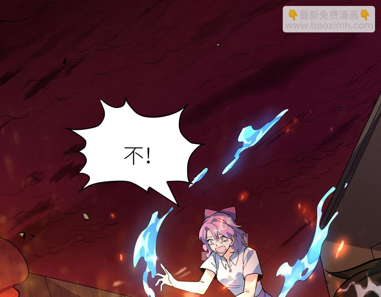 全球殺戮：開局覺醒SSS級天賦！ - 第74話 天罰降臨(1/5) - 3