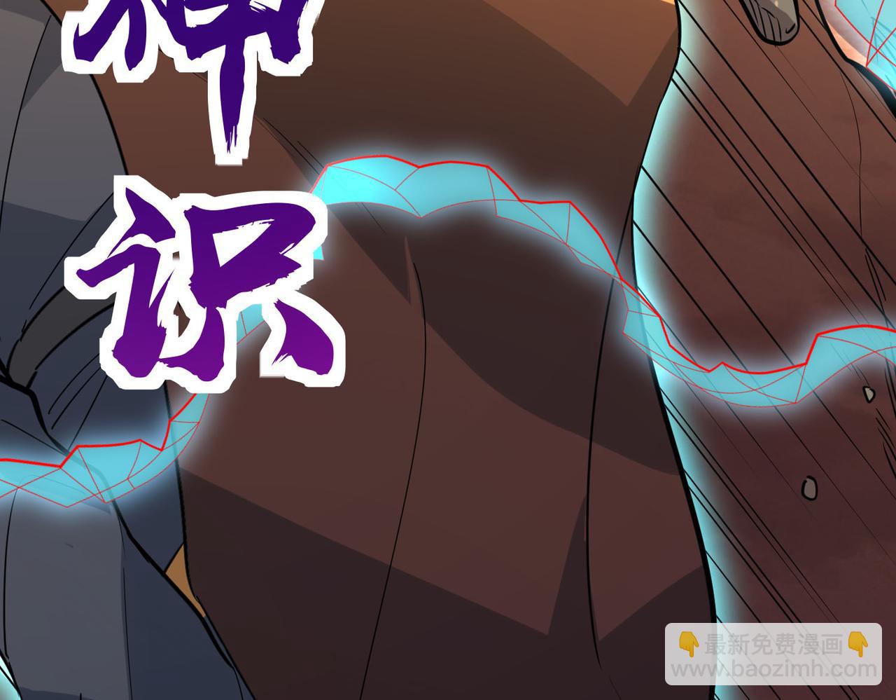 全球殺戮：開局覺醒SSS級天賦！ - 第74話 天罰降臨(4/5) - 6