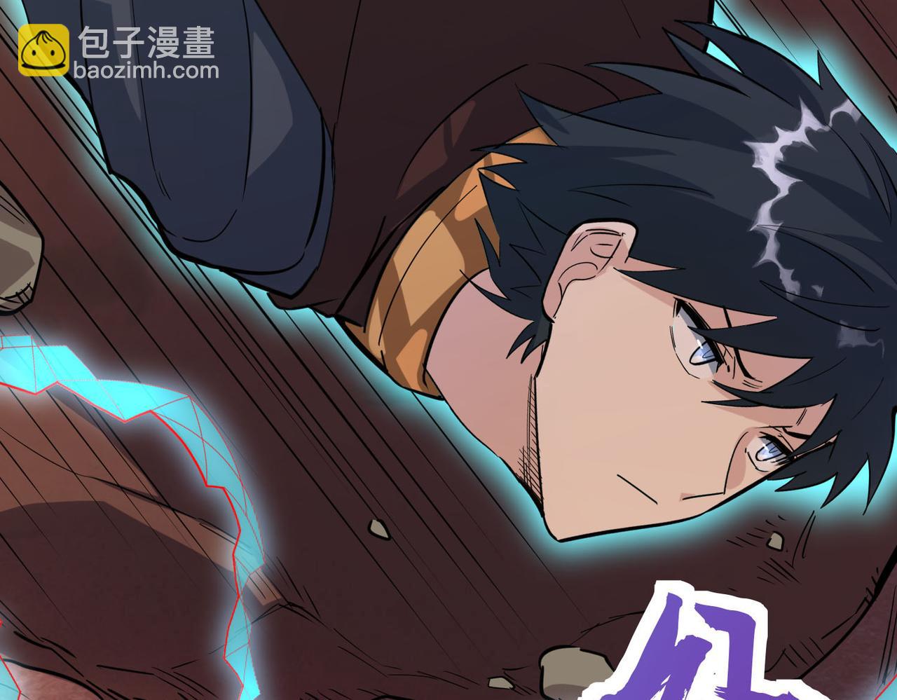 全球殺戮：開局覺醒SSS級天賦！ - 第74話 天罰降臨(4/5) - 7