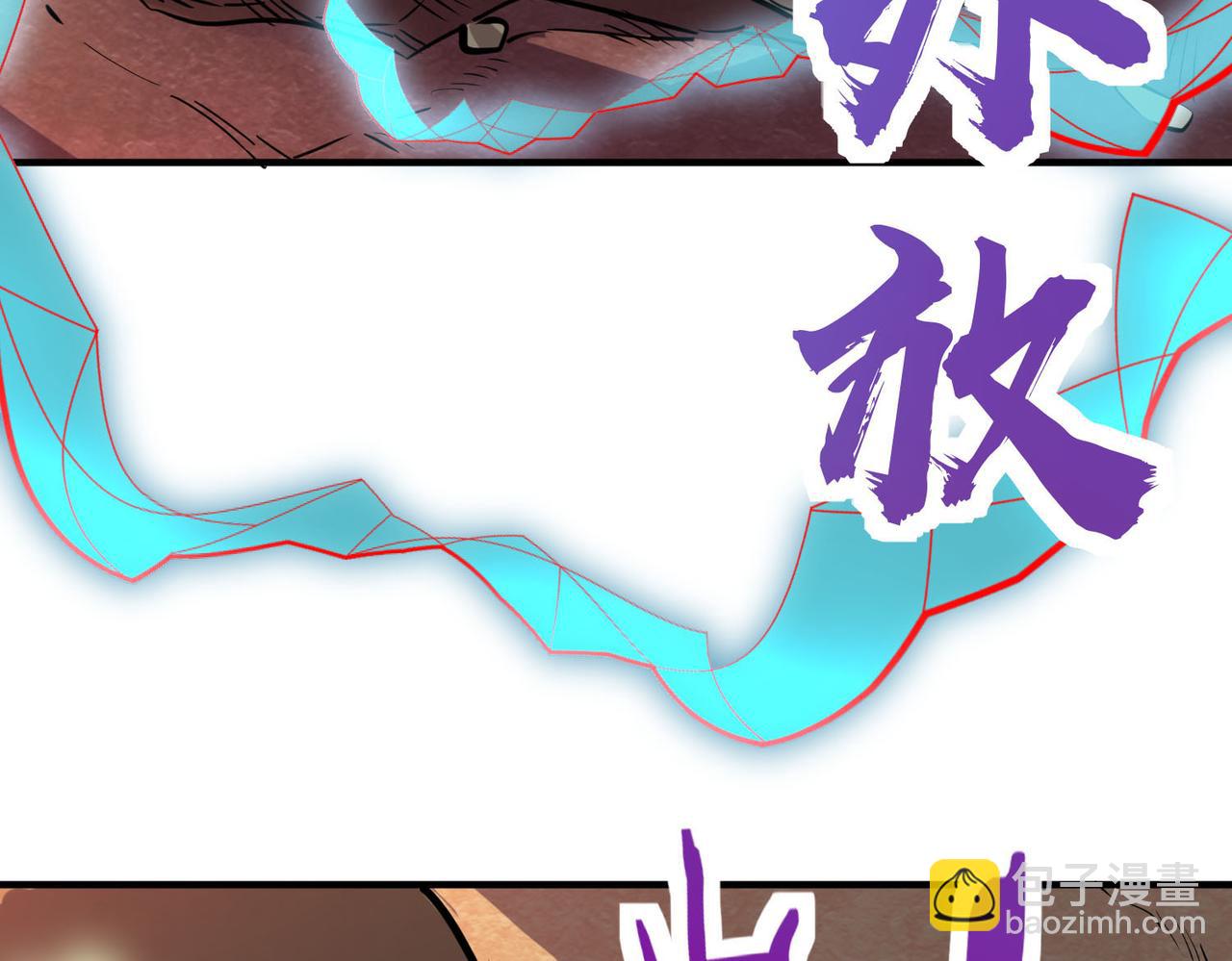 全球殺戮：開局覺醒SSS級天賦！ - 第74話 天罰降臨(4/5) - 8