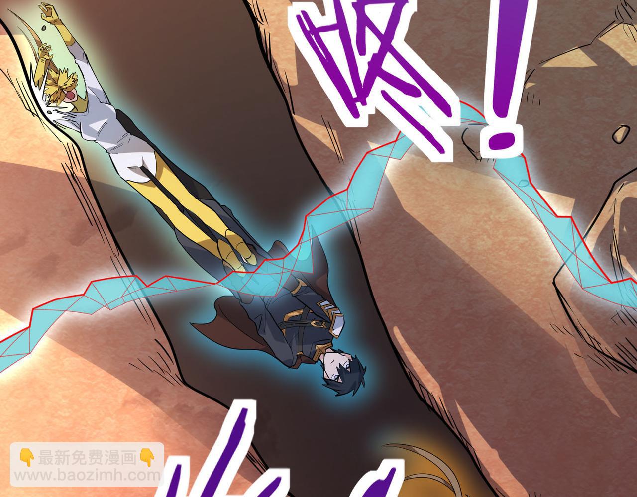 全球殺戮：開局覺醒SSS級天賦！ - 第74話 天罰降臨(4/5) - 1