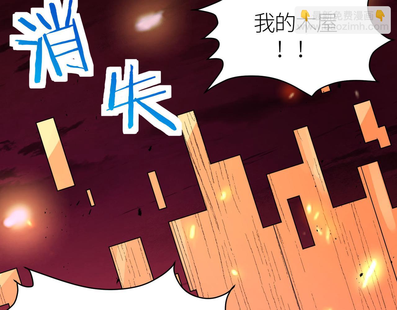 全球殺戮：開局覺醒SSS級天賦！ - 第74話 天罰降臨(1/5) - 1