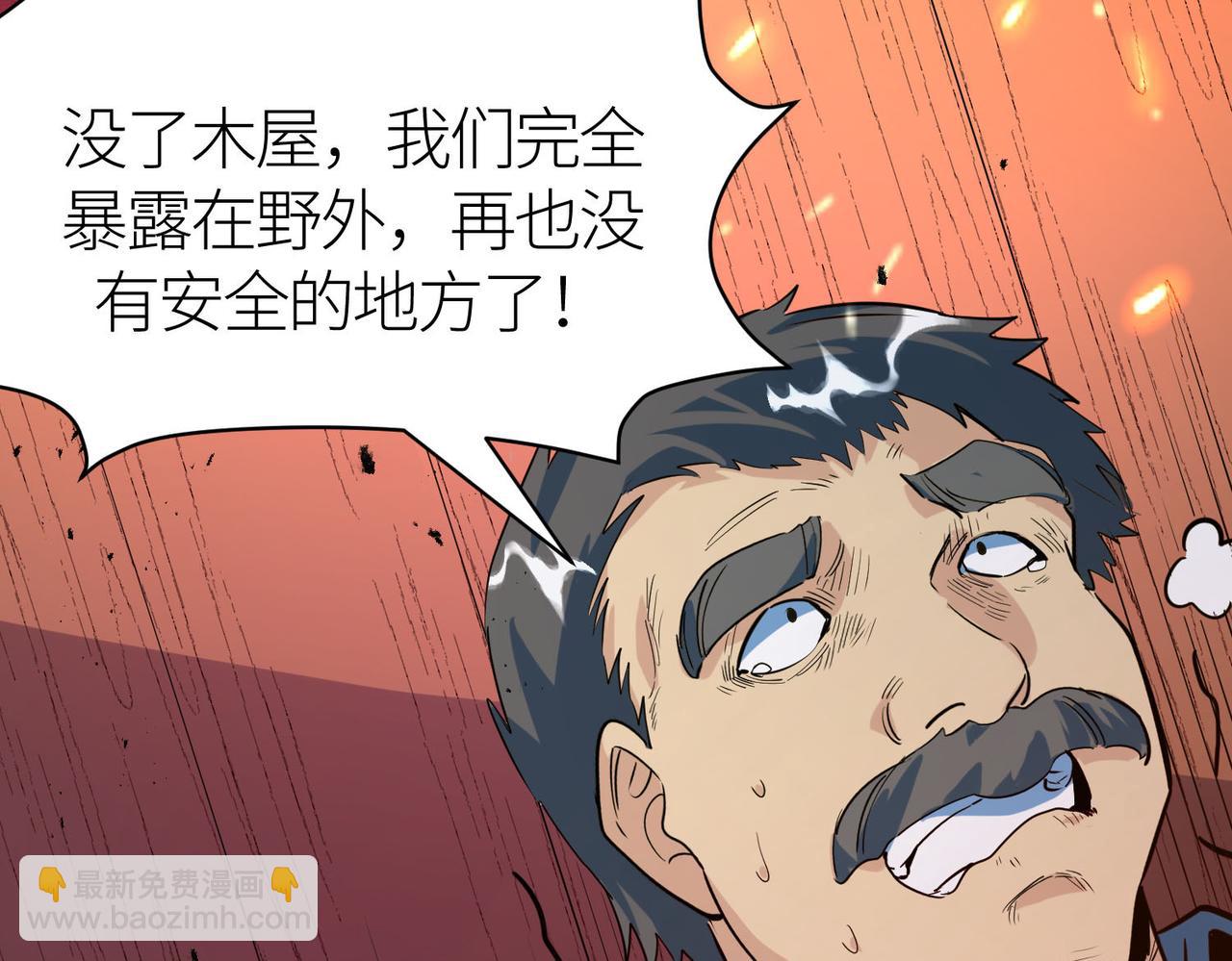 全球殺戮：開局覺醒SSS級天賦！ - 第74話 天罰降臨(1/5) - 2