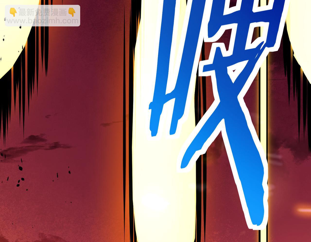 全球殺戮：開局覺醒SSS級天賦！ - 第74話 天罰降臨(1/5) - 8