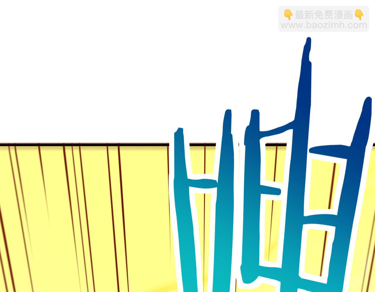 全球殺戮：開局覺醒SSS級天賦！ - 第74話 天罰降臨(2/5) - 6