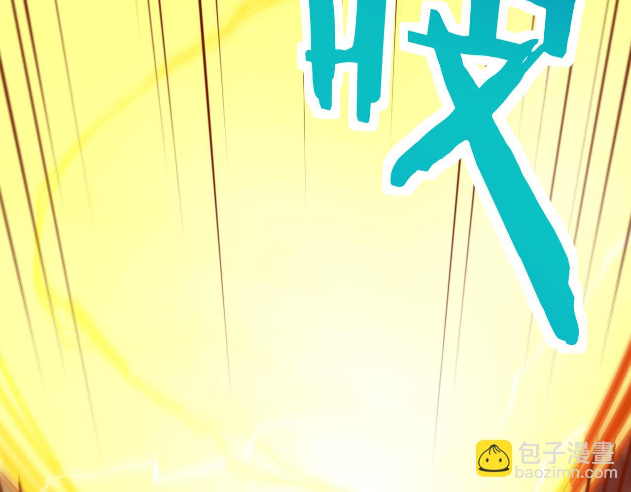 全球殺戮：開局覺醒SSS級天賦！ - 第74話 天罰降臨(2/5) - 7