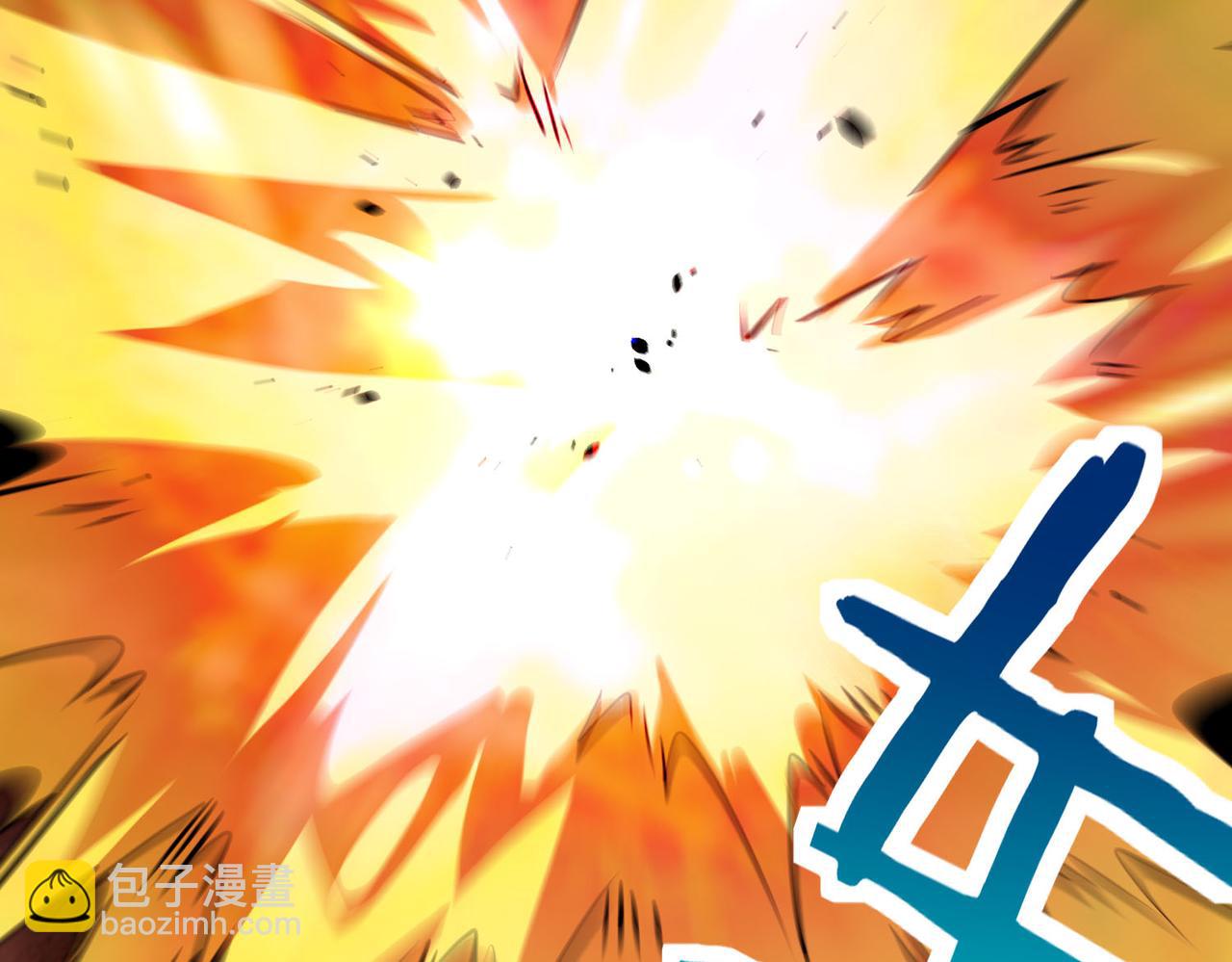 全球殺戮：開局覺醒SSS級天賦！ - 第74話 天罰降臨(2/5) - 8