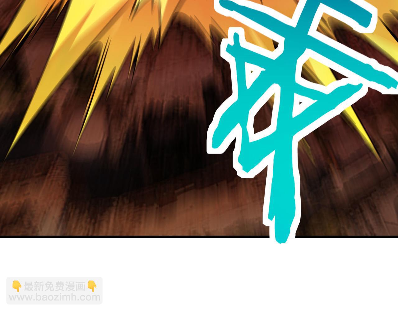 全球殺戮：開局覺醒SSS級天賦！ - 第74話 天罰降臨(2/5) - 1