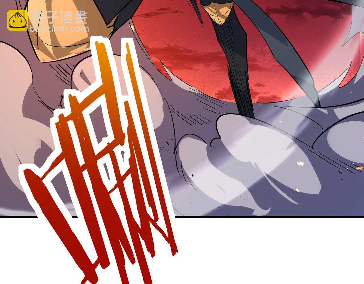 全球殺戮：開局覺醒SSS級天賦！ - 第74話 天罰降臨(2/5) - 4