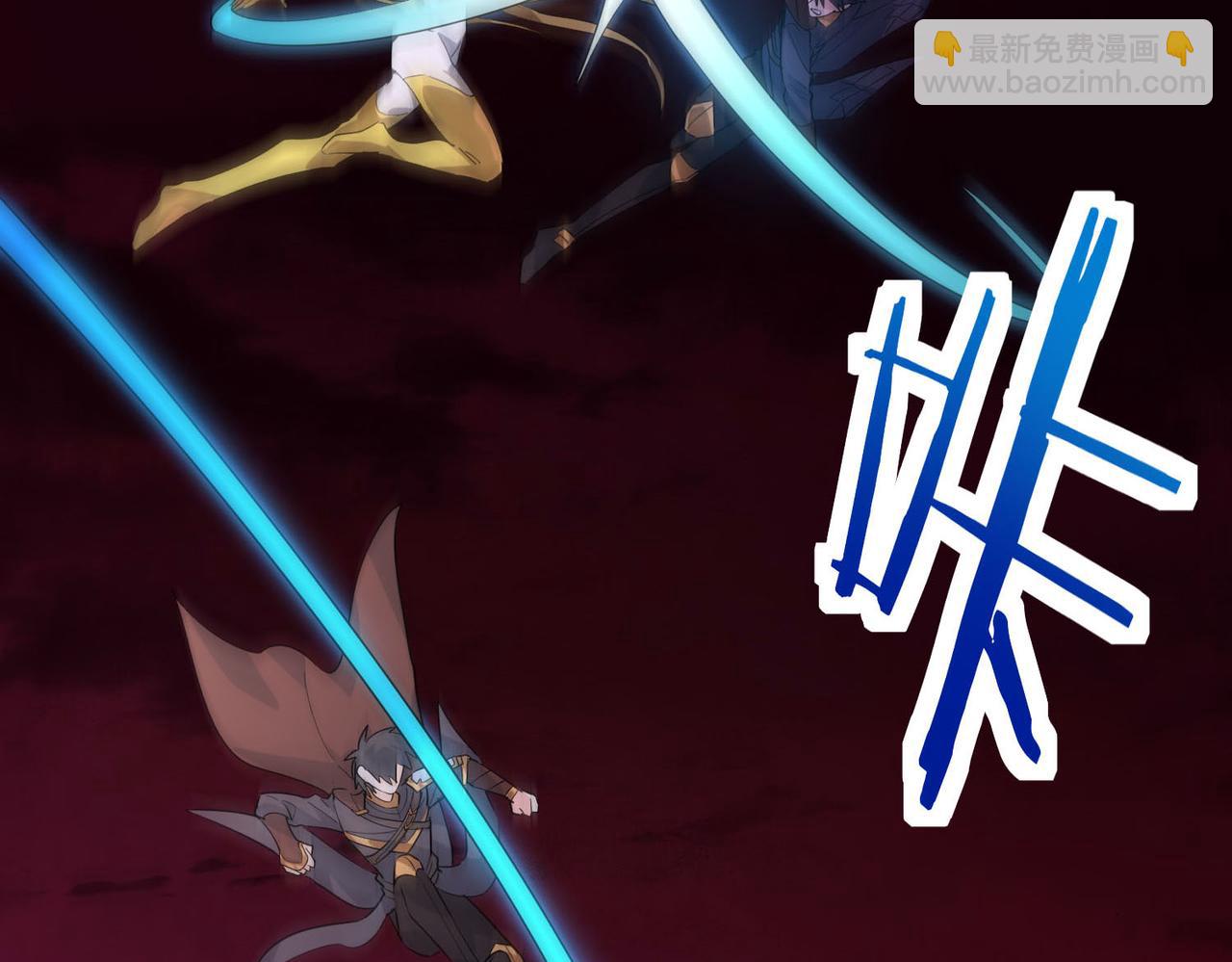 全球殺戮：開局覺醒SSS級天賦！ - 第74話 天罰降臨(2/5) - 8