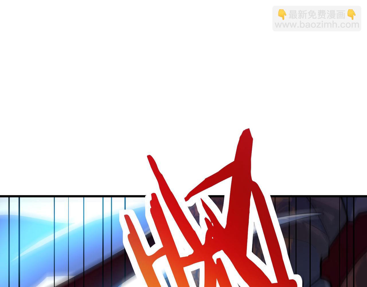 全球殺戮：開局覺醒SSS級天賦！ - 第74話 天罰降臨(2/5) - 3