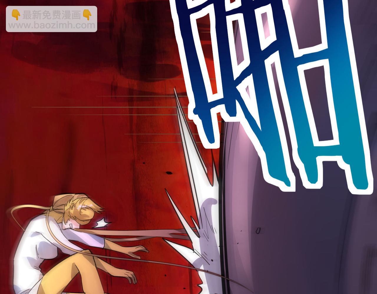 全球殺戮：開局覺醒SSS級天賦！ - 第74話 天罰降臨(2/5) - 7