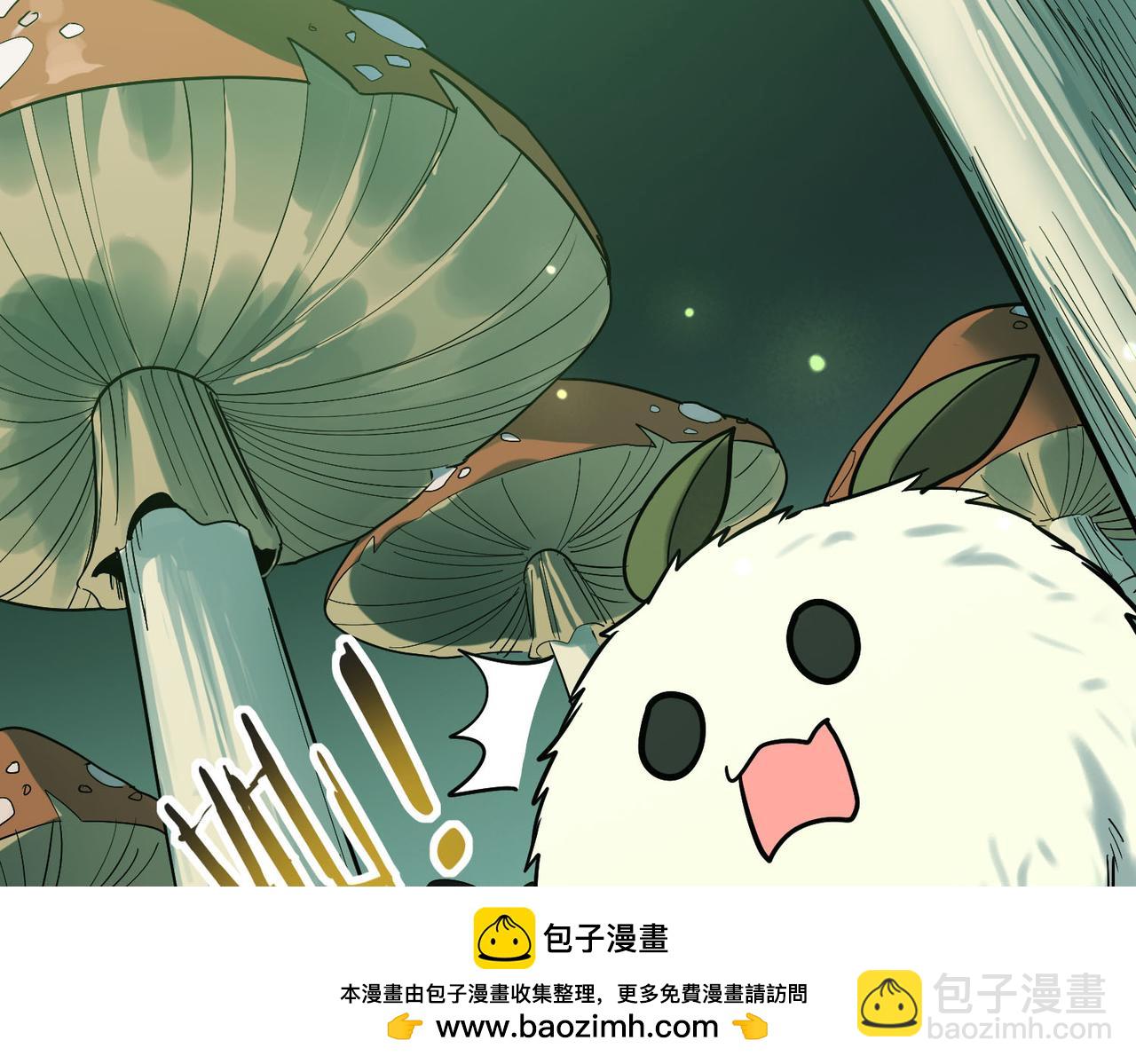 全球殺戮：開局覺醒SSS級天賦！ - 第76話 前往火靈部落(2/4) - 6