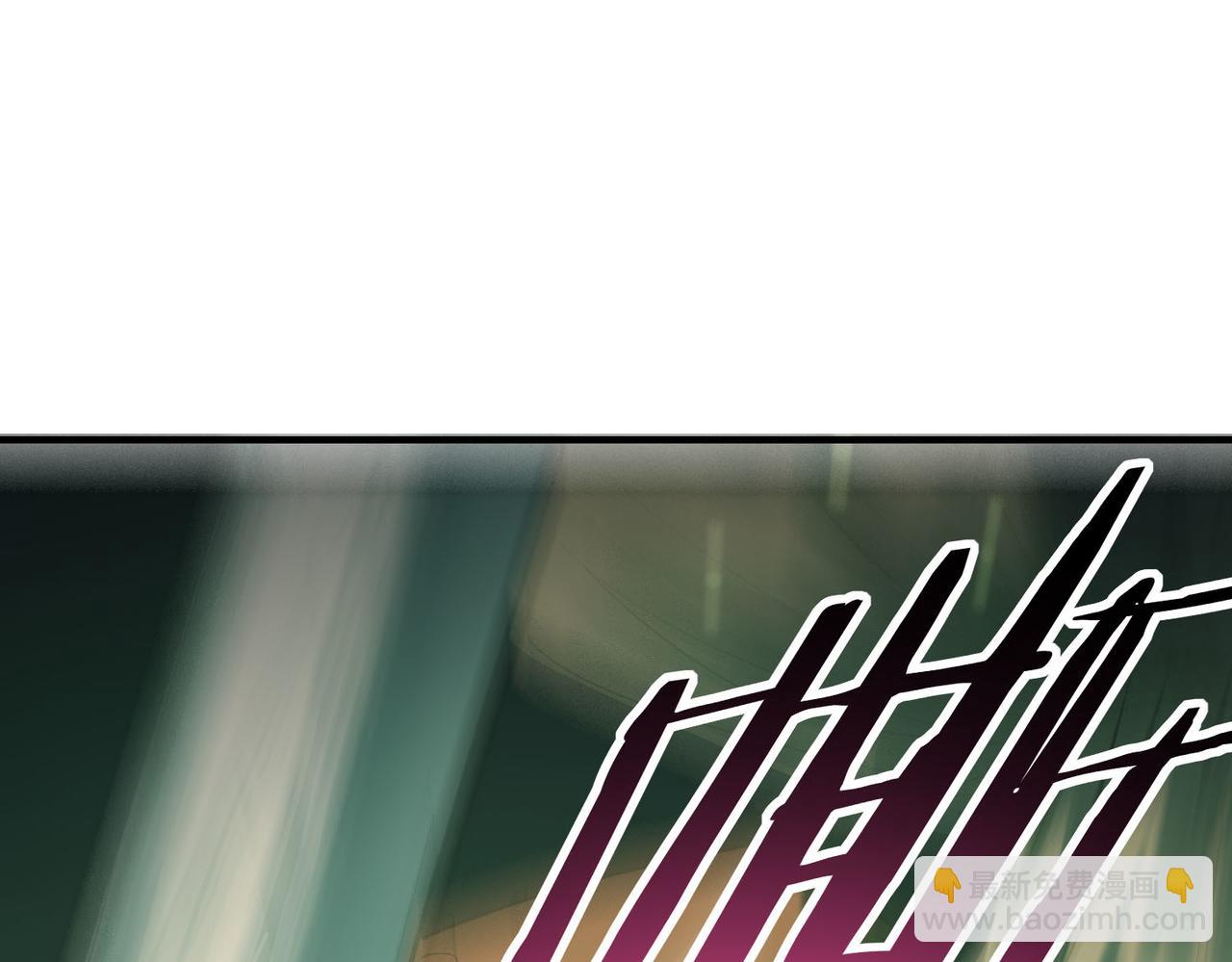 全球殺戮：開局覺醒SSS級天賦！ - 第76話 前往火靈部落(3/4) - 6