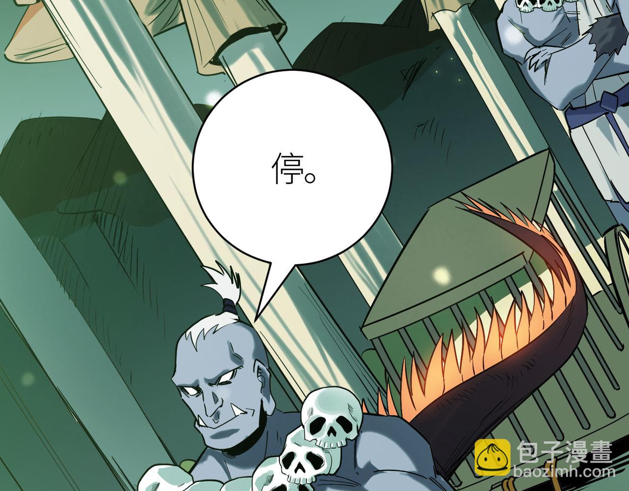 全球殺戮：開局覺醒SSS級天賦！ - 第76話 前往火靈部落(3/4) - 5