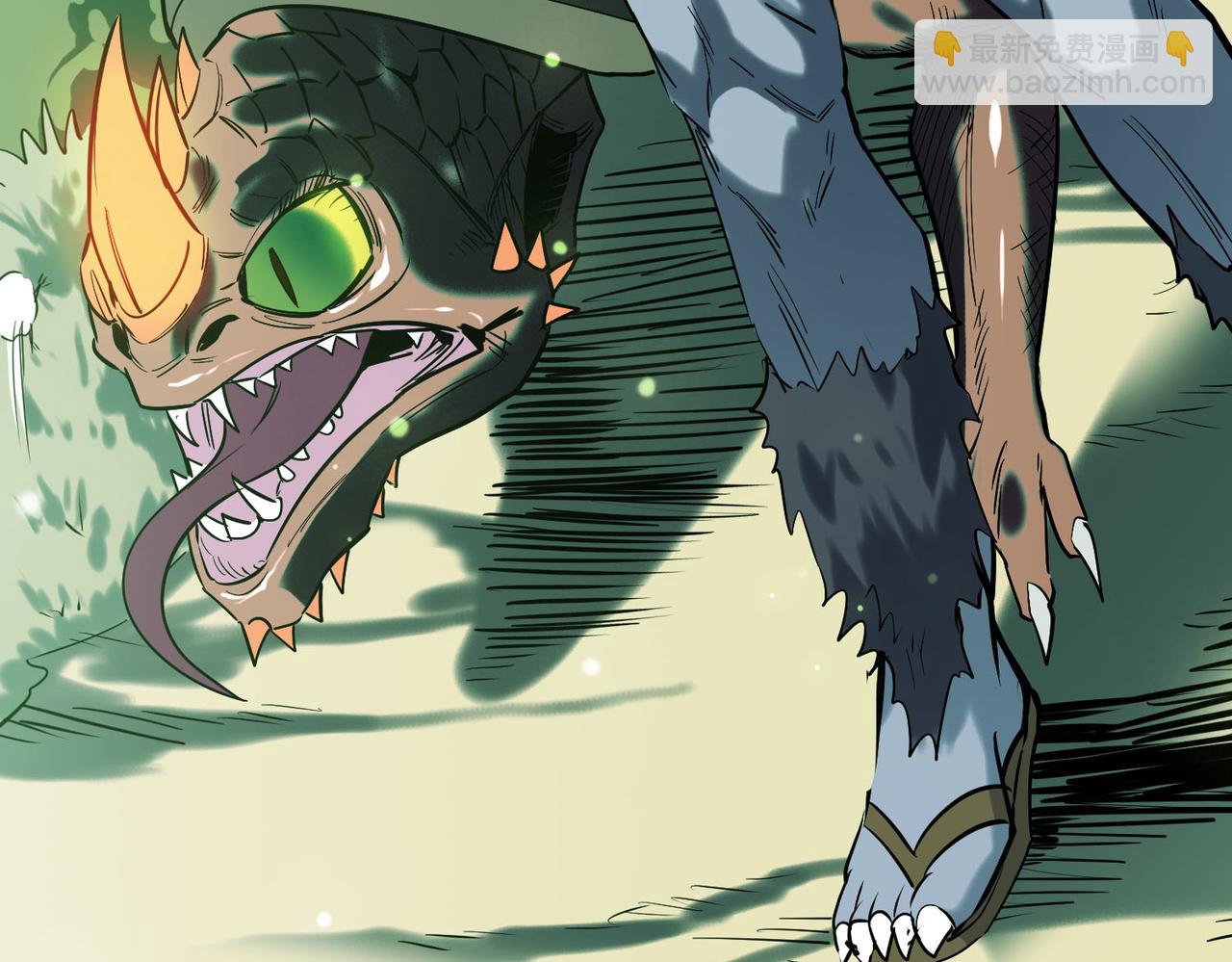 全球殺戮：開局覺醒SSS級天賦！ - 第76話 前往火靈部落(3/4) - 7