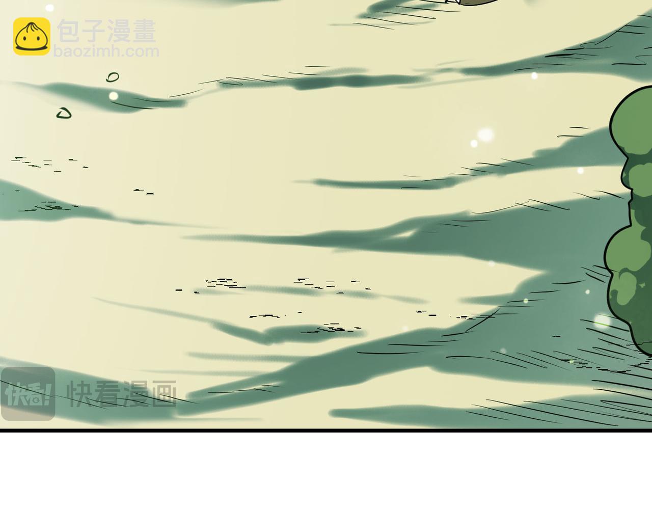 全球殺戮：開局覺醒SSS級天賦！ - 第76話 前往火靈部落(3/4) - 8