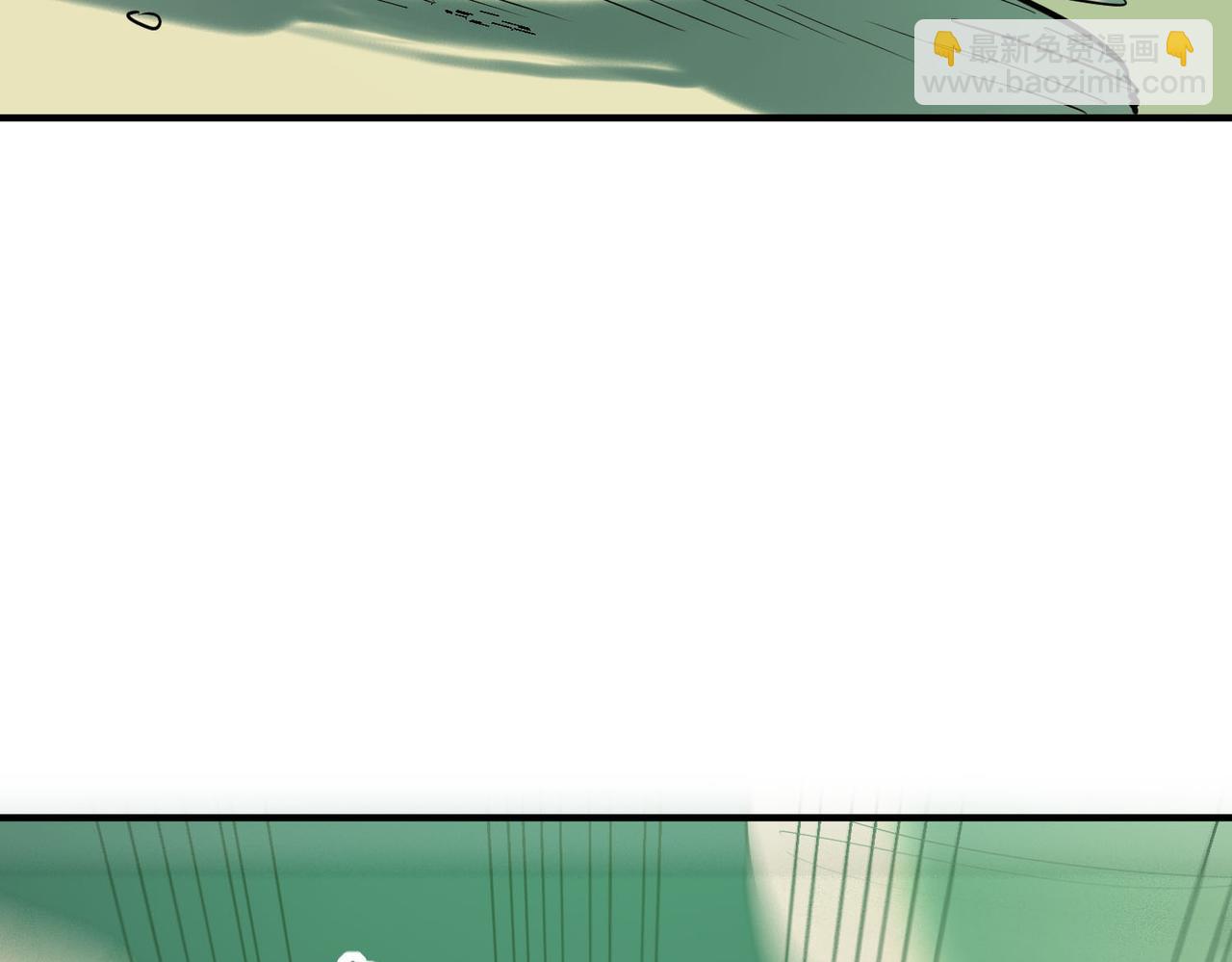 全球殺戮：開局覺醒SSS級天賦！ - 第76話 前往火靈部落(3/4) - 1