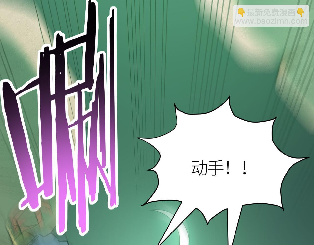 全球殺戮：開局覺醒SSS級天賦！ - 第76話 前往火靈部落(3/4) - 2