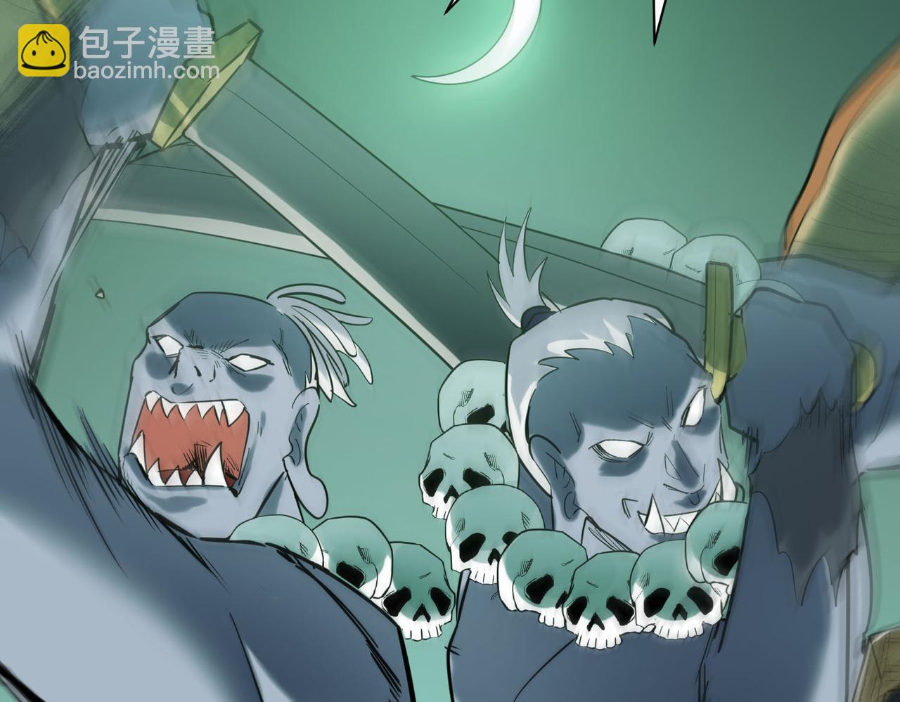 全球殺戮：開局覺醒SSS級天賦！ - 第76話 前往火靈部落(3/4) - 3