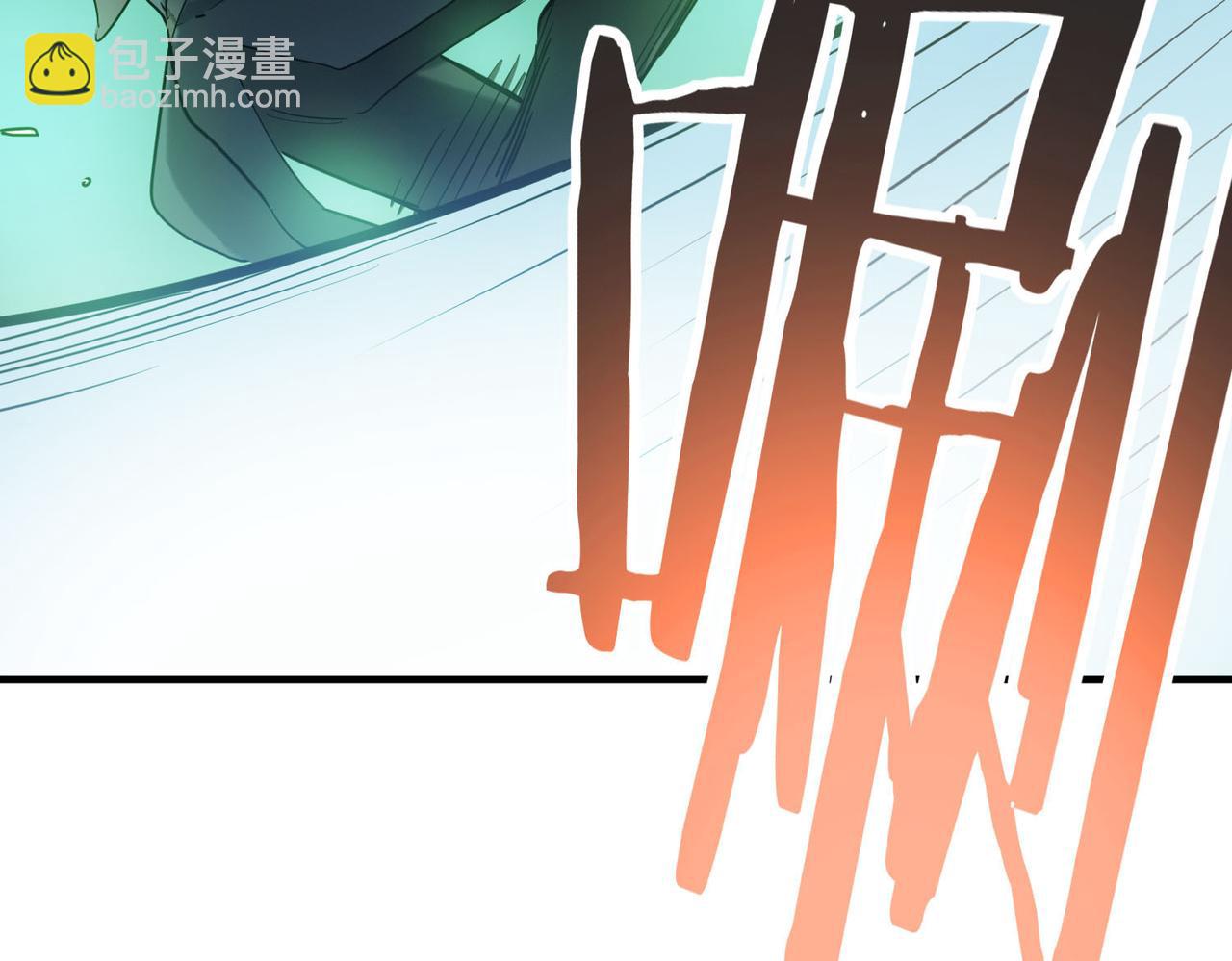 全球殺戮：開局覺醒SSS級天賦！ - 第76話 前往火靈部落(3/4) - 3