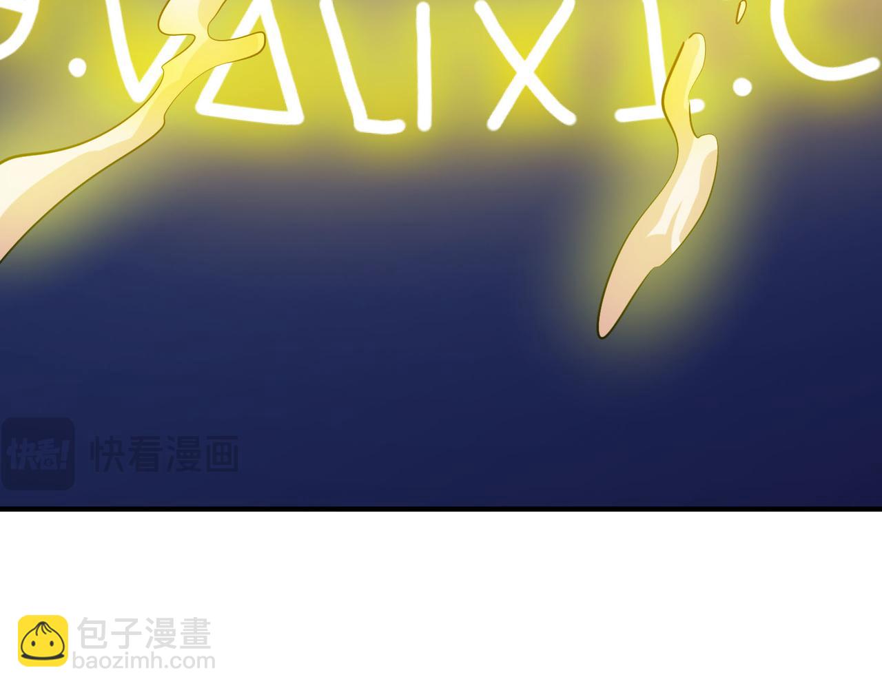 全球殺戮：開局覺醒SSS級天賦！ - 第76話 前往火靈部落(1/4) - 6