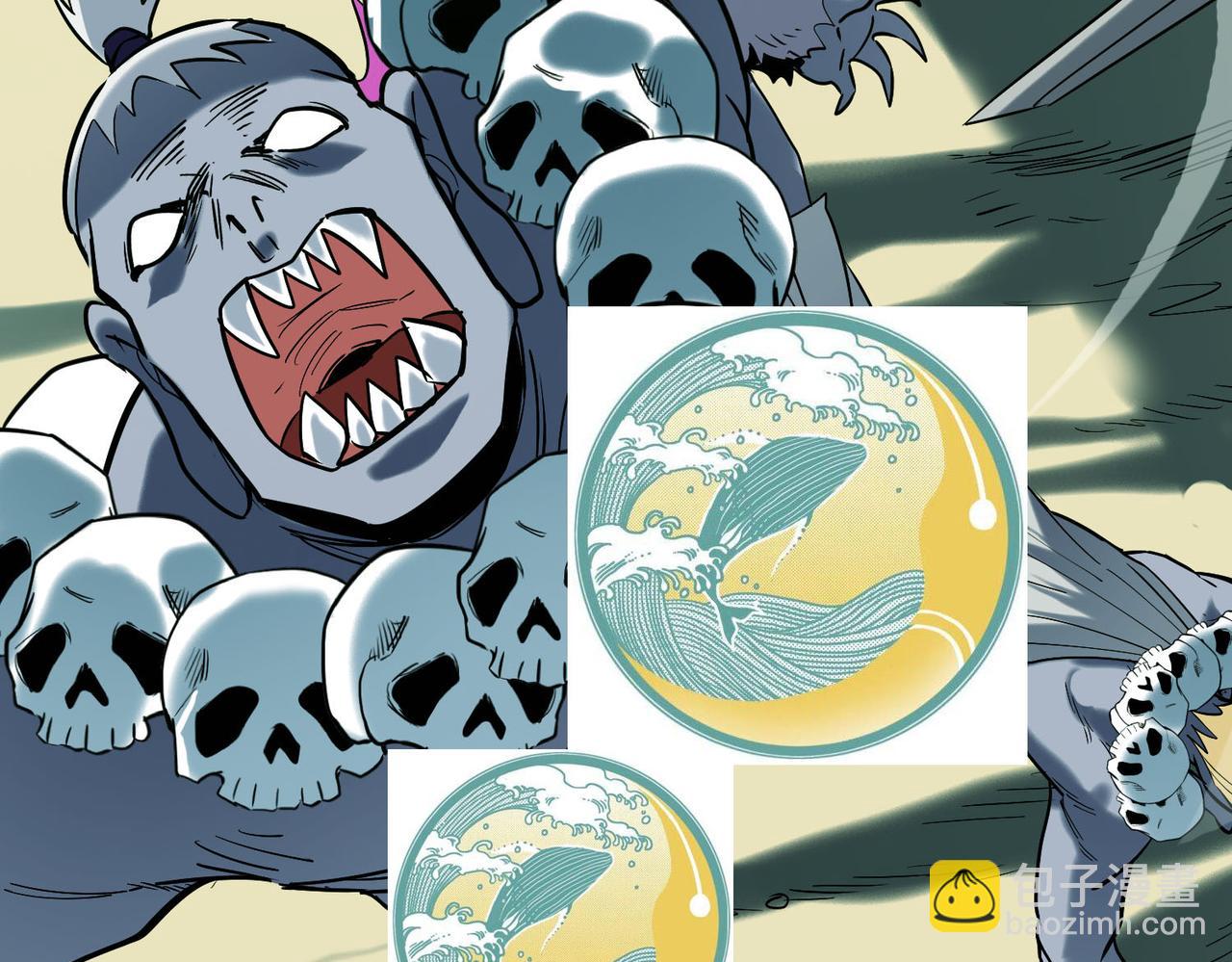 全球殺戮：開局覺醒SSS級天賦！ - 第76話 前往火靈部落(3/4) - 8