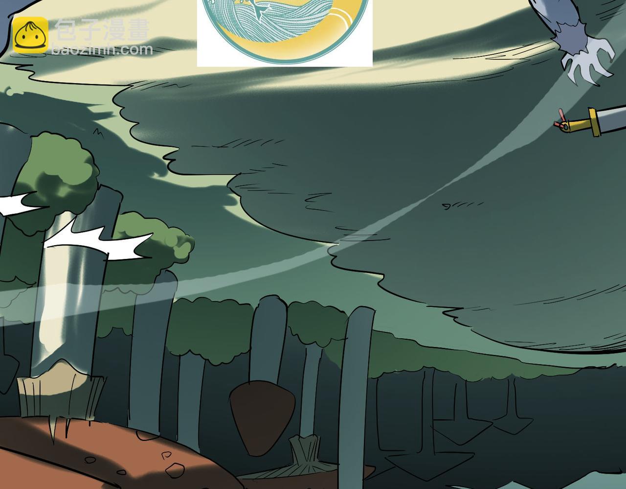 全球殺戮：開局覺醒SSS級天賦！ - 第76話 前往火靈部落(3/4) - 1