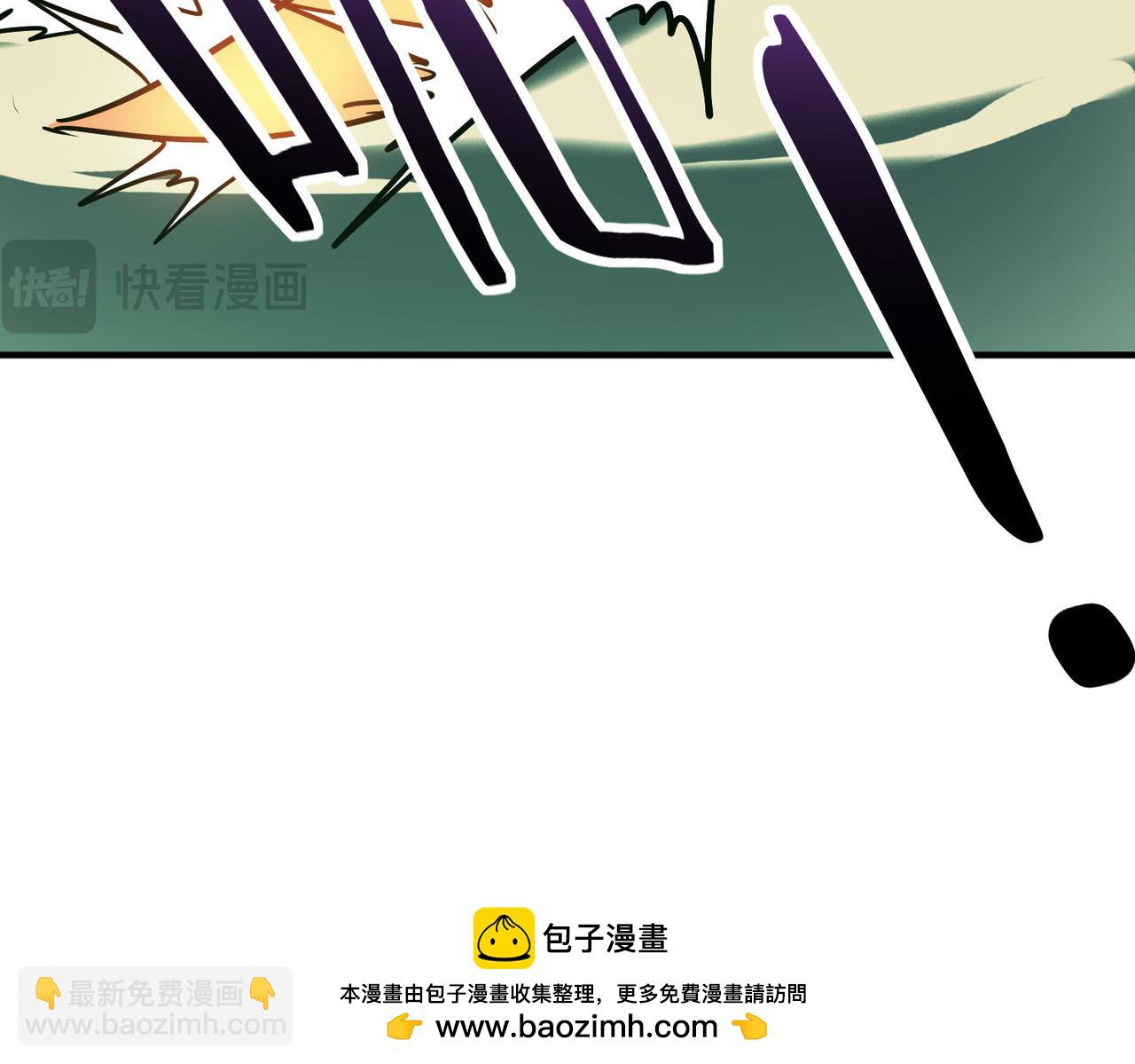 全球殺戮：開局覺醒SSS級天賦！ - 第76話 前往火靈部落(3/4) - 6