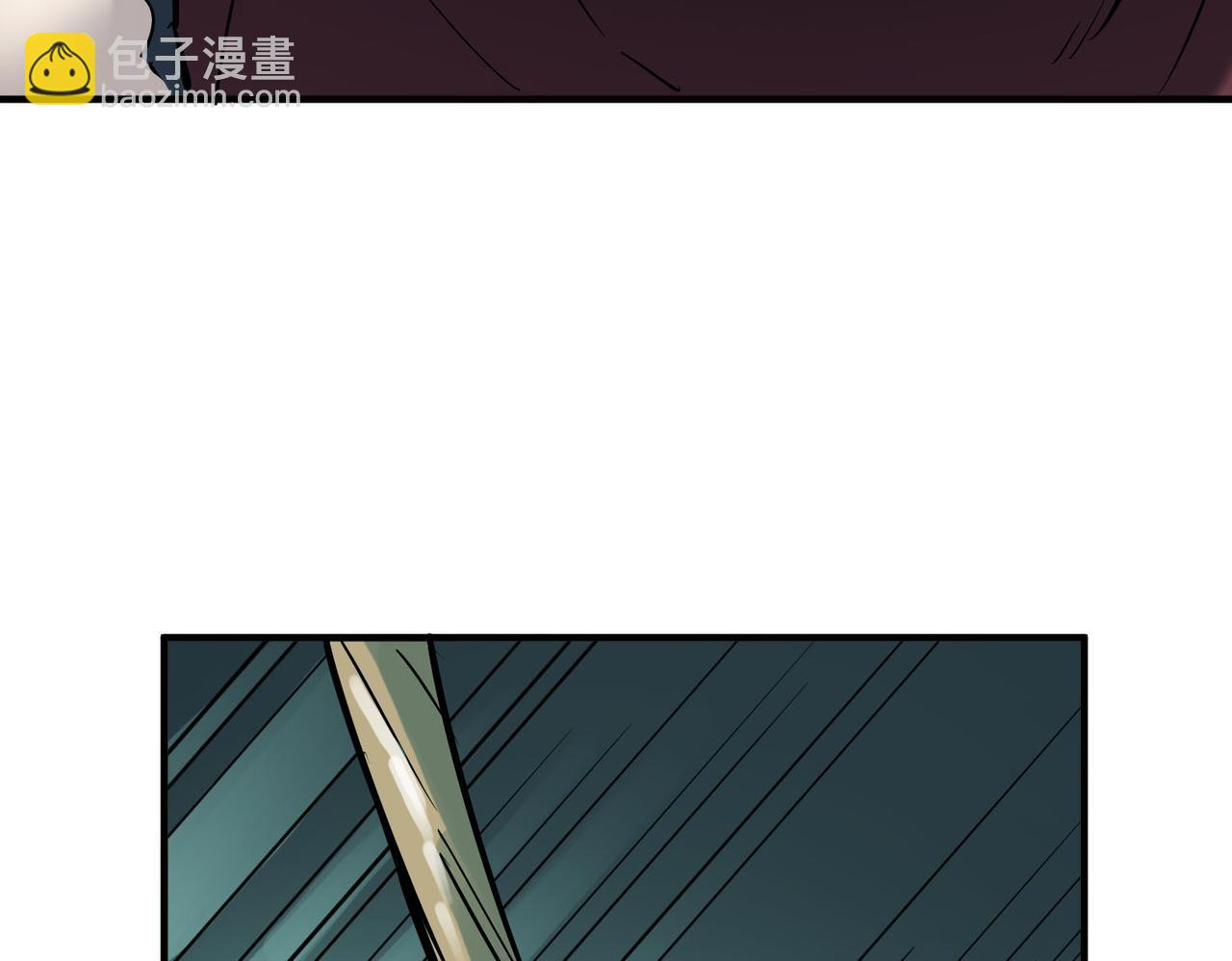 全球殺戮：開局覺醒SSS級天賦！ - 第76話 前往火靈部落(4/4) - 8