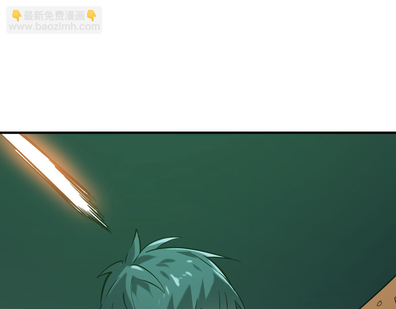 全球殺戮：開局覺醒SSS級天賦！ - 第76話 前往火靈部落(4/4) - 6