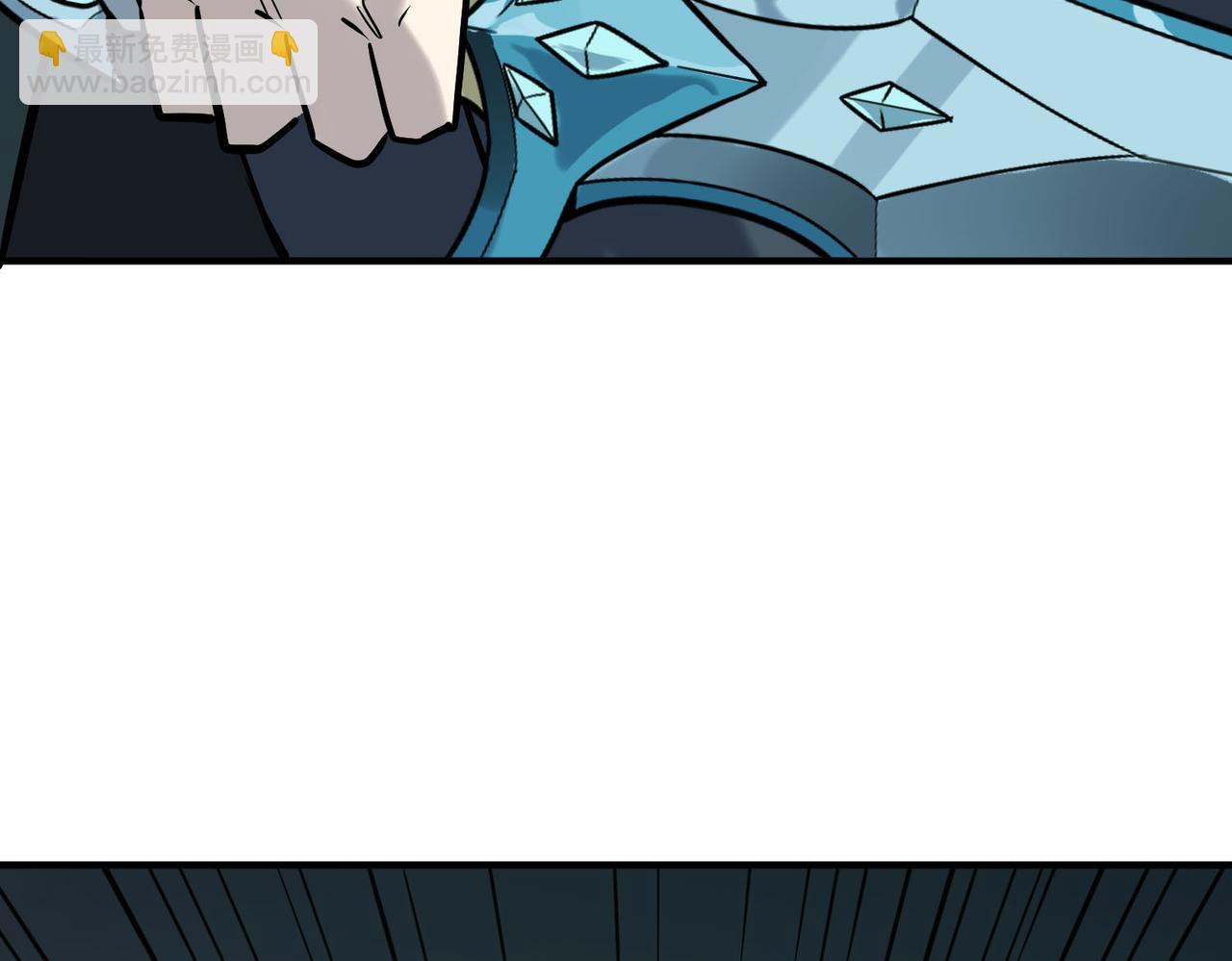 全球殺戮：開局覺醒SSS級天賦！ - 第76話 前往火靈部落(4/4) - 1