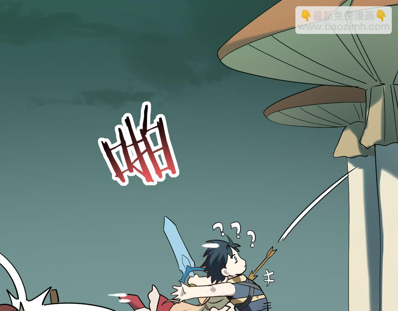 全球殺戮：開局覺醒SSS級天賦！ - 第76話 前往火靈部落(4/4) - 6