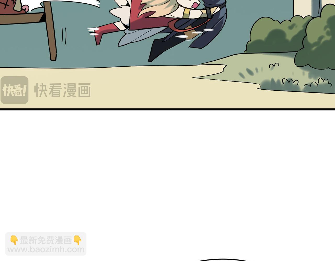 全球殺戮：開局覺醒SSS級天賦！ - 第76話 前往火靈部落(4/4) - 7