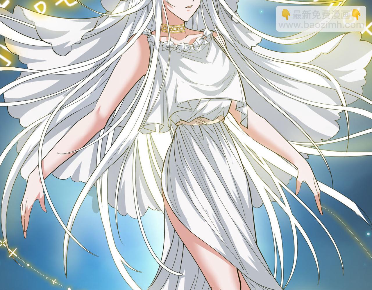 全球殺戮：開局覺醒SSS級天賦！ - 第76話 前往火靈部落(1/4) - 1