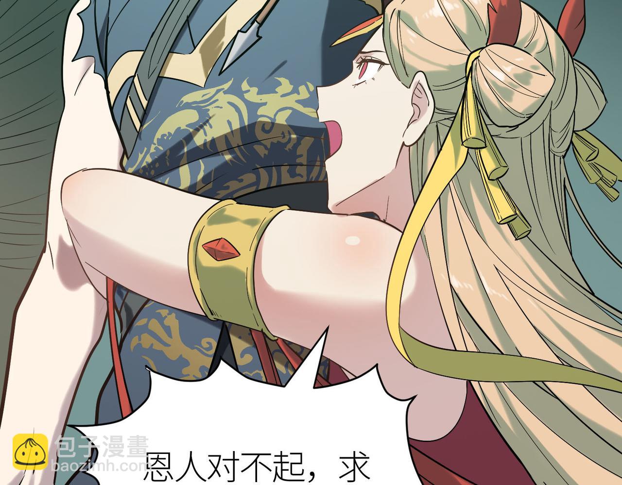 全球殺戮：開局覺醒SSS級天賦！ - 第76話 前往火靈部落(4/4) - 1