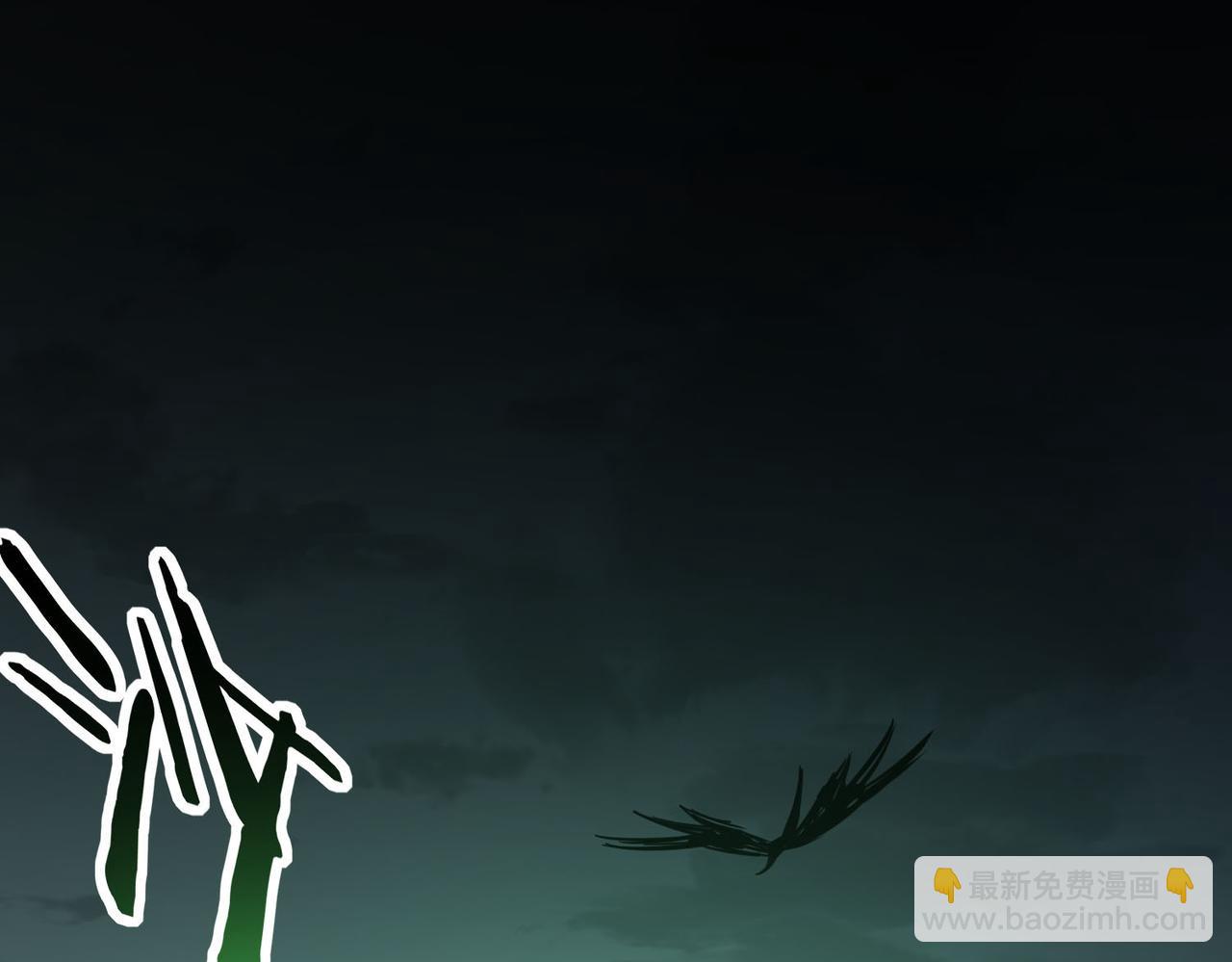 全球殺戮：開局覺醒SSS級天賦！ - 第76話 前往火靈部落(4/4) - 3