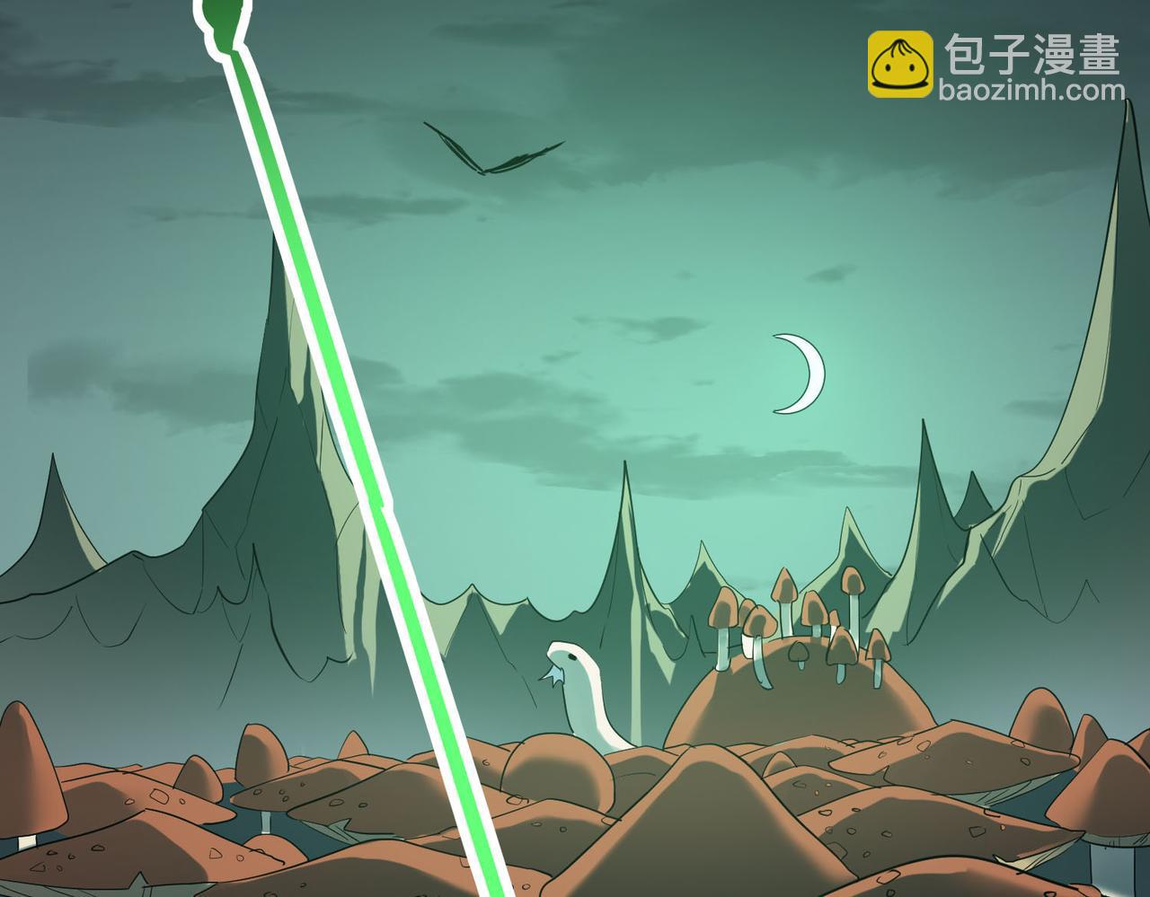 全球殺戮：開局覺醒SSS級天賦！ - 第76話 前往火靈部落(4/4) - 4