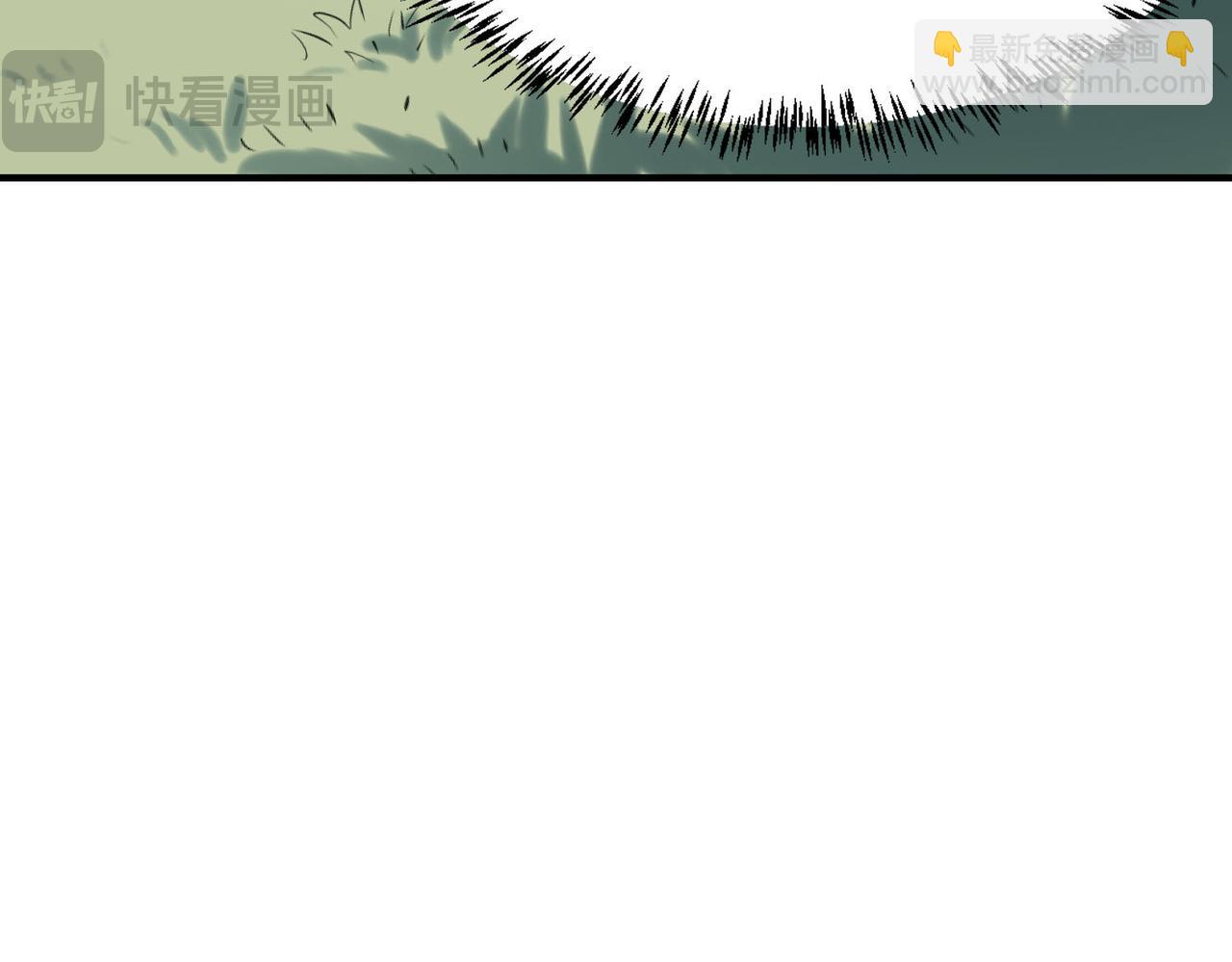 全球殺戮：開局覺醒SSS級天賦！ - 第76話 前往火靈部落(4/4) - 7