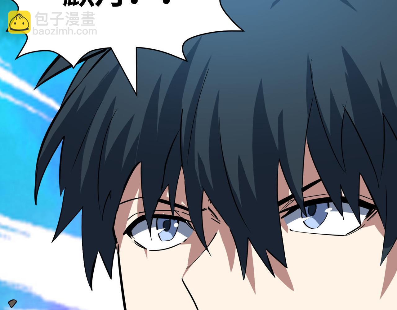 全球殺戮：開局覺醒SSS級天賦！ - 第76話 前往火靈部落(1/4) - 8