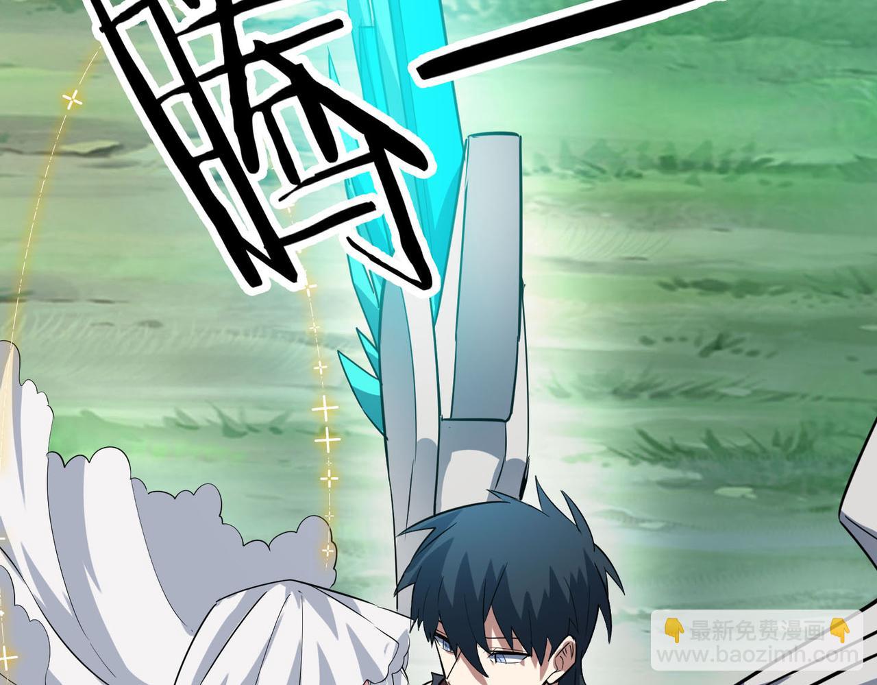 全球殺戮：開局覺醒SSS級天賦！ - 第76話 前往火靈部落(1/4) - 4