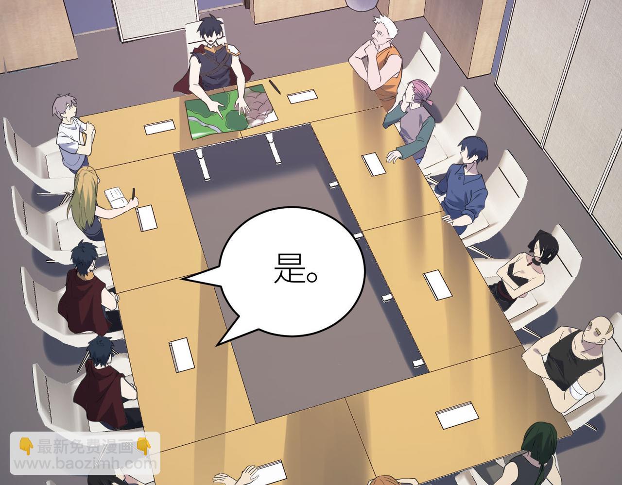 全球殺戮：開局覺醒SSS級天賦！ - 第76話 前往火靈部落(2/4) - 7