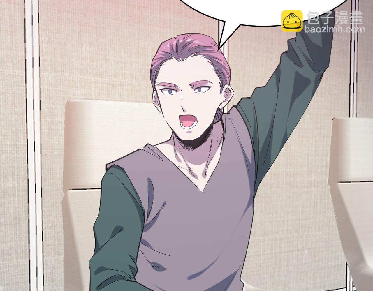 全球殺戮：開局覺醒SSS級天賦！ - 第76話 前往火靈部落(2/4) - 2