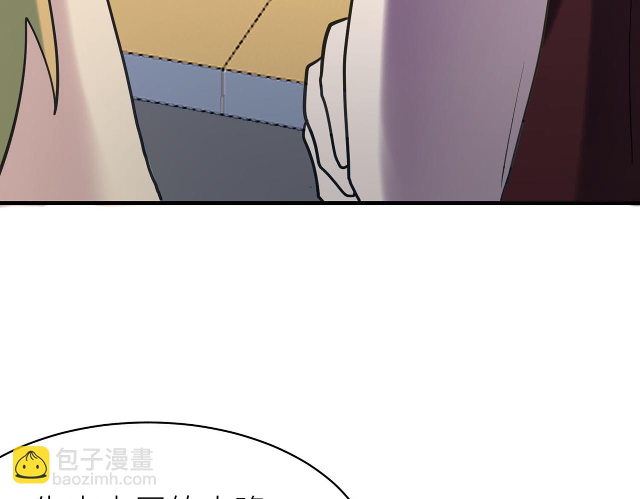 全球殺戮：開局覺醒SSS級天賦！ - 第76話 前往火靈部落(2/4) - 7