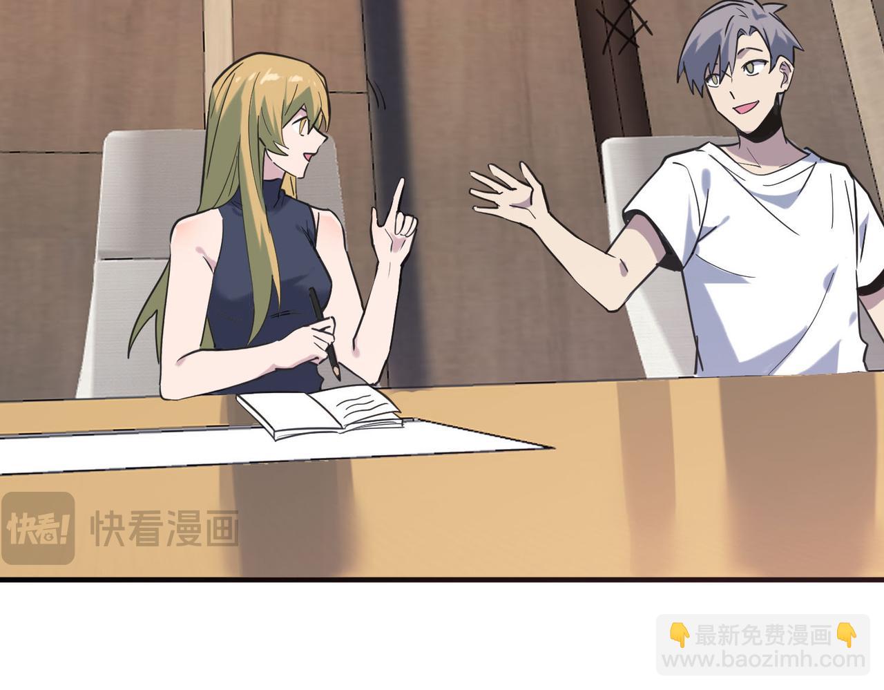 全球殺戮：開局覺醒SSS級天賦！ - 第76話 前往火靈部落(2/4) - 5