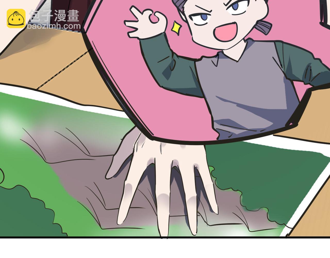 全球殺戮：開局覺醒SSS級天賦！ - 第76話 前往火靈部落(2/4) - 1